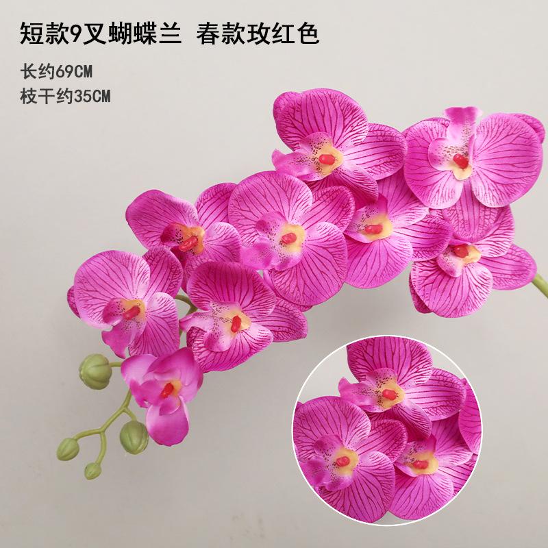 Simulated Butterfly Orchid Fake Flowers Simulated Flowers Home Wedding Flower Arrangement High Flower Arrangement Orchid Wedding