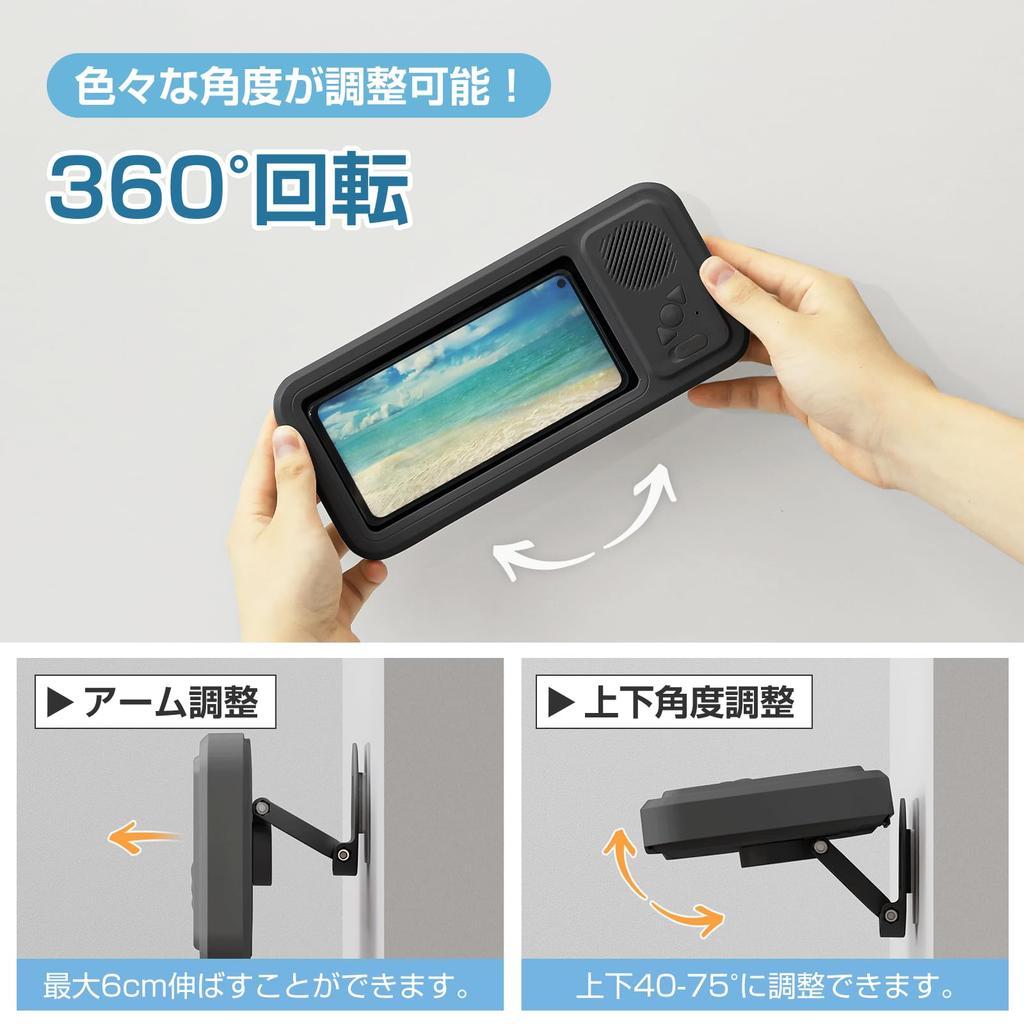Étui de Bain Imperméable Umimile pour Smartphone avec Écran Tactile Bluetooth IPX5 Réglable Convient aux Smartphones jusqu'à PET Noir Haut-parleur, Fixation Murale & Magnétique,