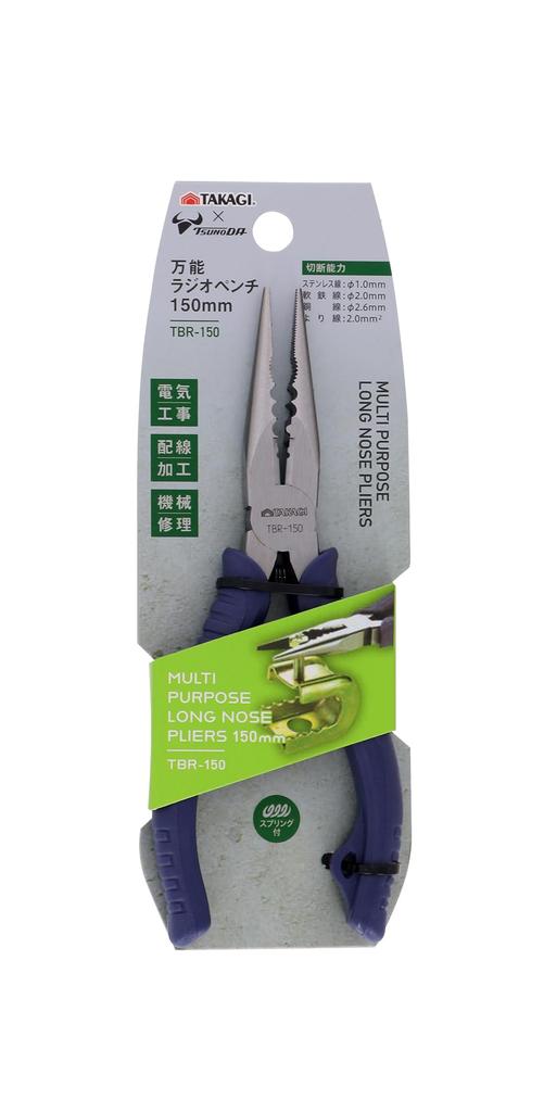 Takagi X TSUNODA Long Nose with for Electrical Machine and A Versatile Tool with a Slender Tip for and All-Purpose Pliers, 150mm, Spring, Work,