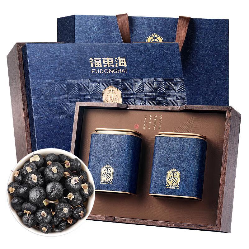 Fudonghai Premium Black Goji Berry Gift Box