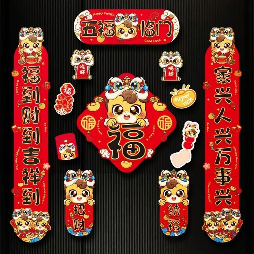 Lucky Character Spring Festival Couplets Chinese Style Magnetic Couplets  Lunar New Year Gift