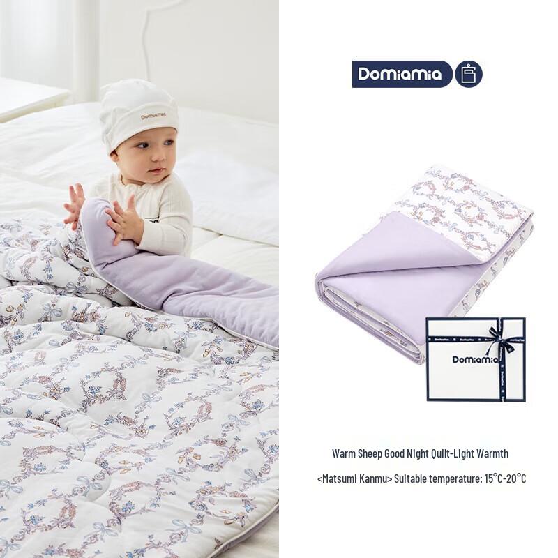 

DOMIAMIA All-Season Knitted Baby Quilt