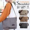 Shoulder Shoulder Crossbody Work School A4 Size [SHARE ITEMS] Men's Bag, Bag, Bag, Bag, Bag, (Black)