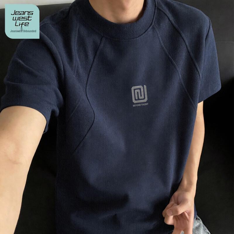 

Мужская футболка с коротким рукавом JEANSWEST LIFE M