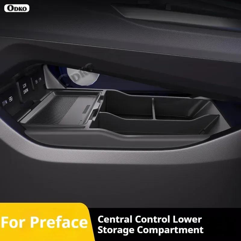Silicone Storage Box 2025 FOR Geely Preface Center Console Modification Anti-slip Pad Accessories Organizer Decoration