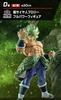 Ichiban Kuji Dragon Ball VS Omnibus D Prize Super Saiyan Broly Full Power Figure