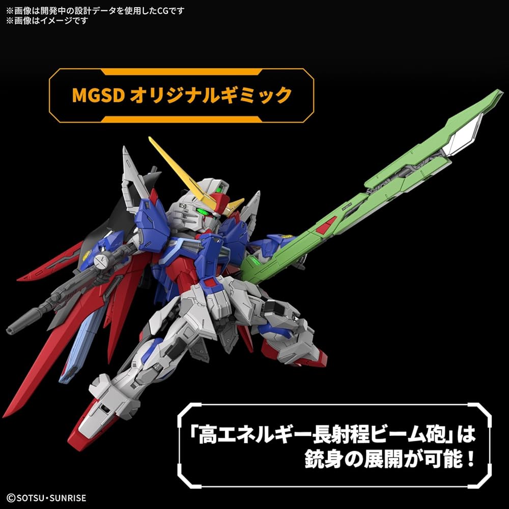 Bandai Spirits MGSD Destiny Gundam Plastic Model Kit Color-Coded Assembly 1/100 Scale