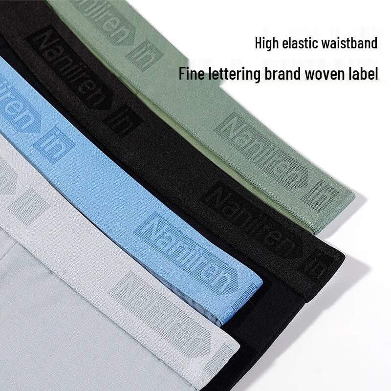 Nanjiren Men's 10A Antibacterial Modal Boxer Briefs