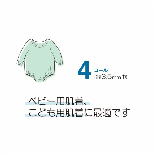 KIYOHARA Sankokko Lycra Strong Rubber 4 Call Black 13m SUN42-116