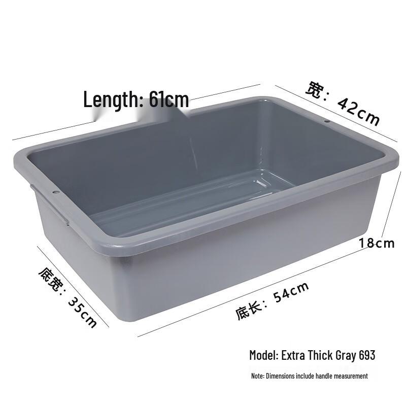 Plastic Utility Storage Basket