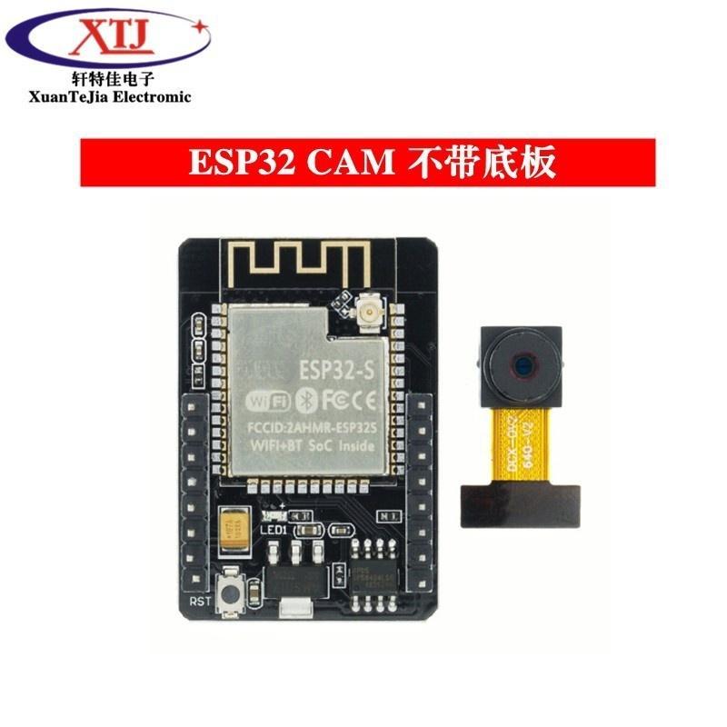 

ESP32-CAM Expansion Board WiFi Module ESP32 Serial To WiFi ESP32 CAM Development Board 5V for Bluetooth with OV2640 Camera CAM+OV2640