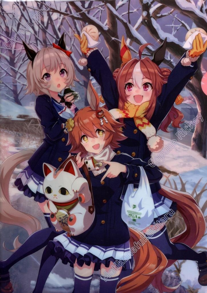 Clear File Uma Musume Pretty Derby Compatible 7-Eleven Collaboration Karen Chan Machikane Fukukitaru Copano Ricky