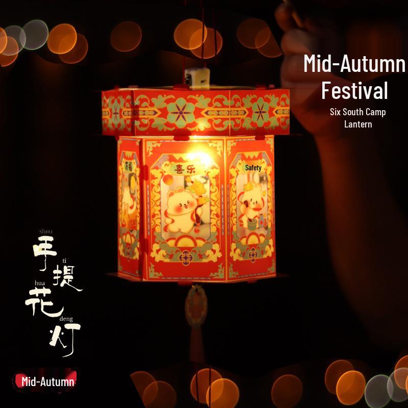 Mid-Autumn Festival DIY Flower Lantern Kit: Ancient Style Handheld Lantern for Children - Hanfu & Palace Lantern Accessories