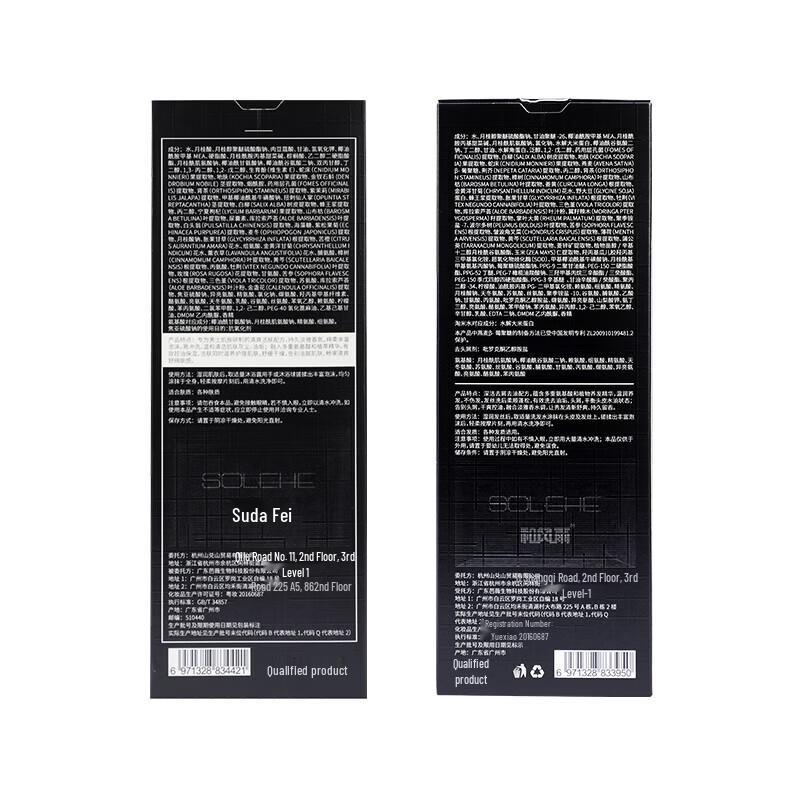 Hefengyu Men's Woody Scent Shampoo & Shower Gel Set