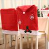 Christmas Decorations Christmas Snow Chair Covers Christmas Table Decorations Christmas Chair Covers Christmas Supplies
