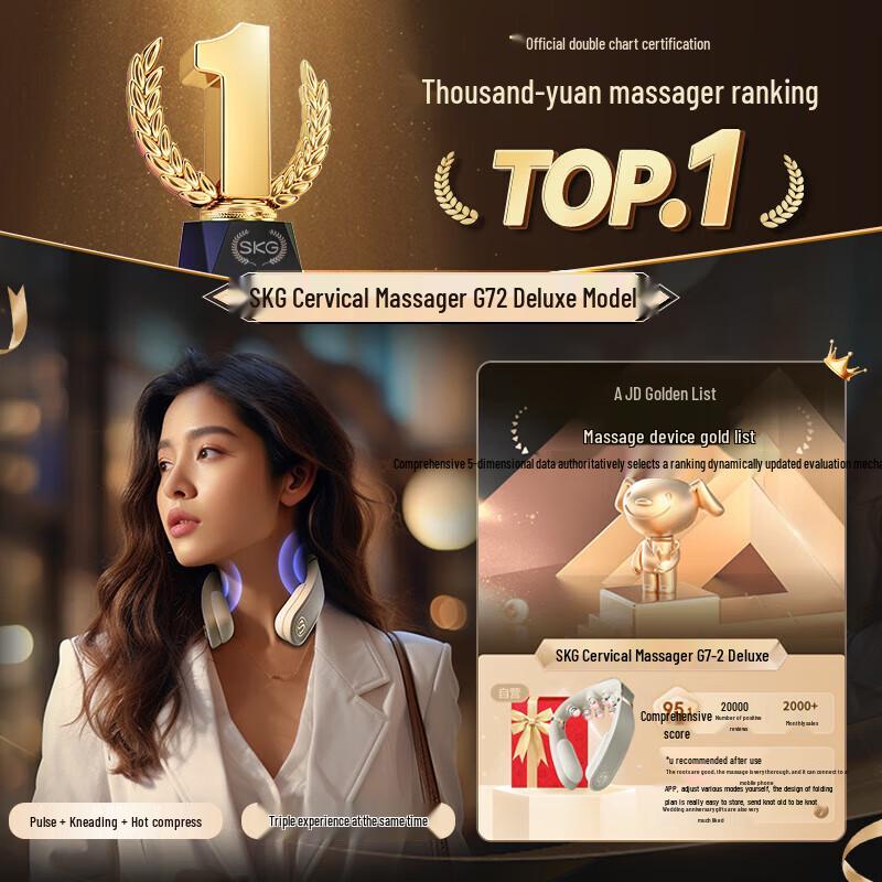 SKG G7 Series II Deluxe Neck Massager