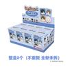 Genuine Potepotte-R Far Beyond The World Series Blind Box Kawaii Doll Mystery Anime Figure Deco Collection Kid Birthday Gift Random Trendy Surprise