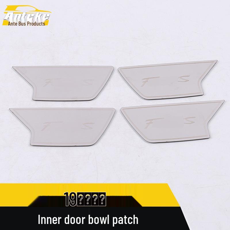 Ford Focus 2019 Interior Door Bowl Anti-Scratch Decorative Panel Accessories