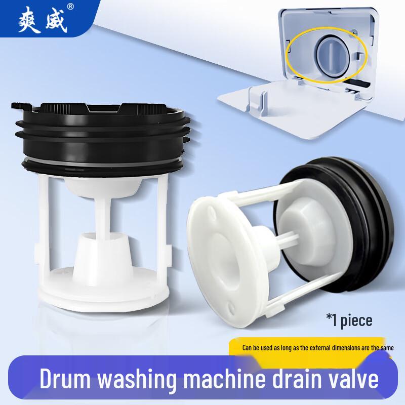 Shuangwei Washing Machine Repair & Maintenance Parts