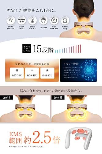 RELX Neck Warmer PLUS [Supervised by a Chiropractic Director] [Designed by a Japanese Company] EMS Heating Neck Care, Cordless Neck and Shoulder Relax
