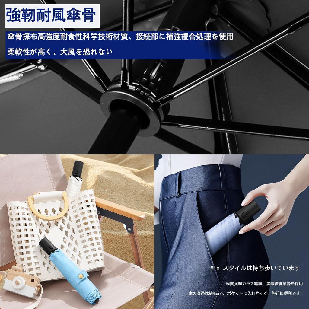 Mustarpicking Ultra UV Protection Complete Light Heat Auto Folding Folding UV Water For Both Sunny and Rainy Day Parasol, Lightweight, 198g, Rate,