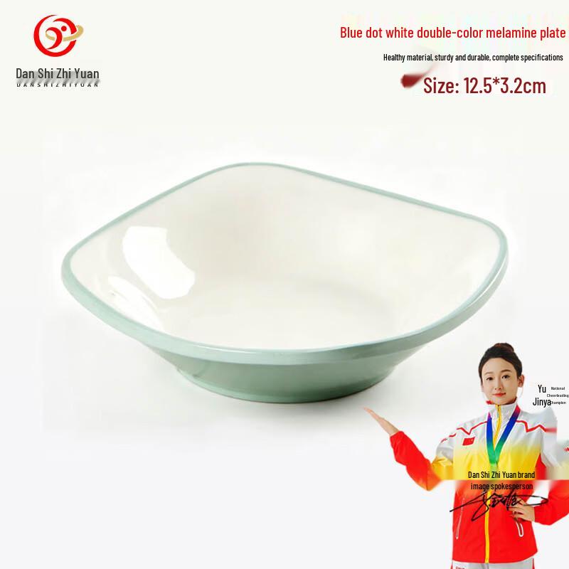 Danshi Zhiyuan Melamine Blue Dot White Serving Plates