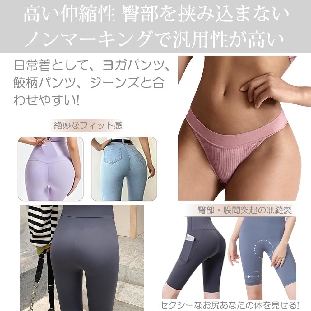 Brazilian Cotton Simple and Stretch Lace with Solid Color Underwear Set of 6 [N.A Shop] Panties, Panties, Butt-Lengthening T-Back Half-Back, Cute,