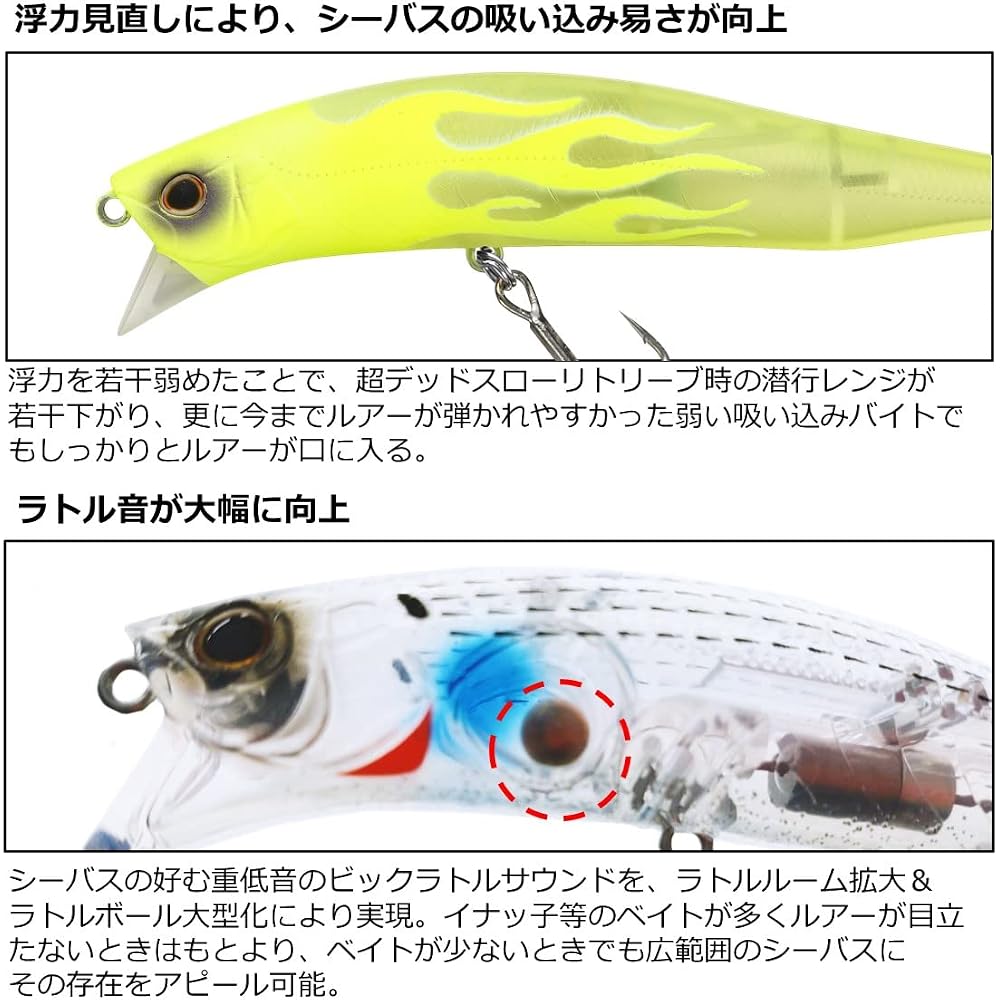Daiwa Morethan Crosswake R90FSS-R AB Bait Lure Fishing Tackle 90mm