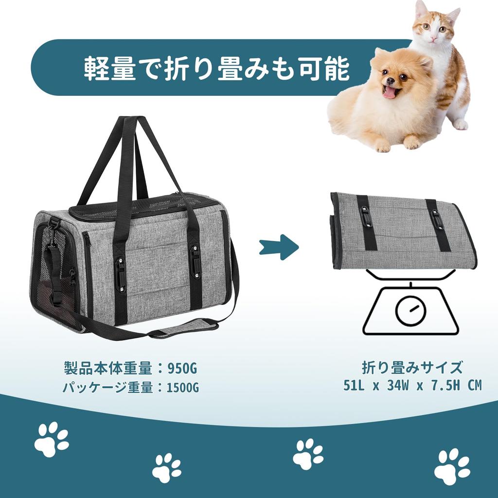 Petsfit Katzenkorb Generation mit stark verbessertem Katzenkorb Tasche für kleine Katze klein für den Gebrauch in der geeignet für beständig gegen patentiert verhindert