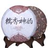 Pu'er Tea Glutinous Fragrance Divine Charm Mature Tea Qizi Cake Tea 357g