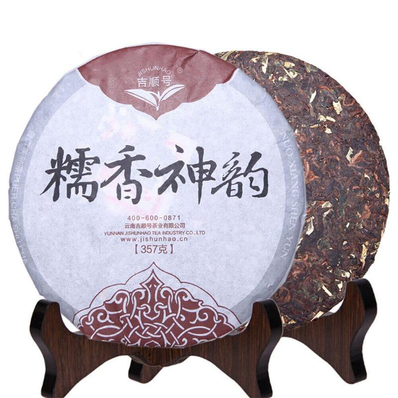 Pu'er Tea Glutinous Fragrance Divine Charm Mature Tea Qizi Cake Tea 357g