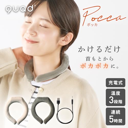 QUADS Rechargeable Heated Neck Ring, Pocca, Up to 5 Hours of Warmth, Neck Heater, Hot Warm Neck Ring, Electric Neck Warmer for Neck (Gray)