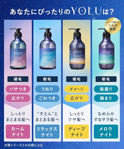 YOLU Shampoo Calm Night Repair Damage Care Night Beauty Dense Repair Friction Reduction Skin Care Moist Neroli & Peony Scent