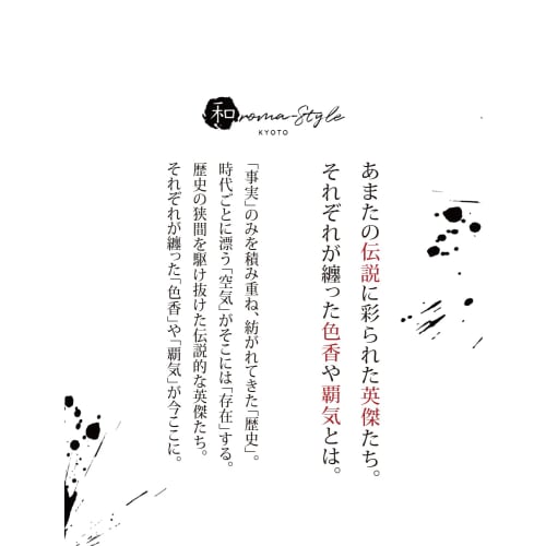 Waroma Style Hand Cream [Pray] Strongest Onmyoji 22g