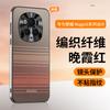 Applicable to Honor magic7pro mobile phone case anti-drop airbag honor all-inclusive lens Magic6 creative sunset woman