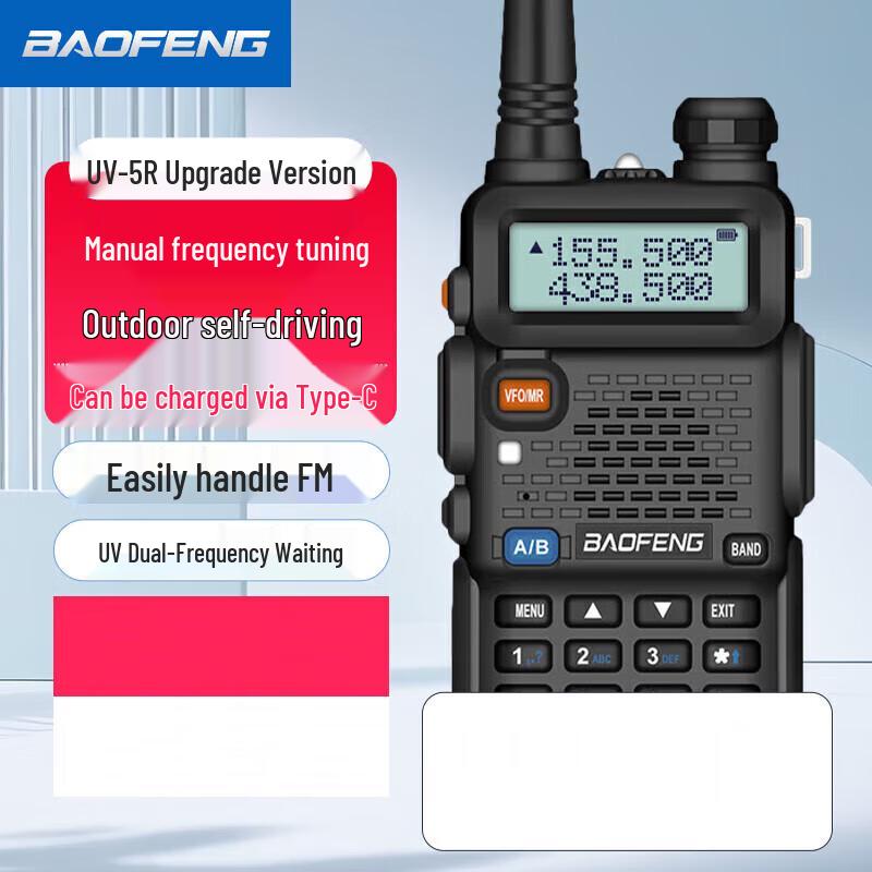 

BaoFeng UV-5R Pro Dual Band Two-Way Radio (CN version)