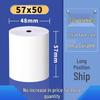 Donglin 57mm Thermal Receipt Paper for Meituan Delivery, Supermarket, Restaurant, and Kitchen Printing.