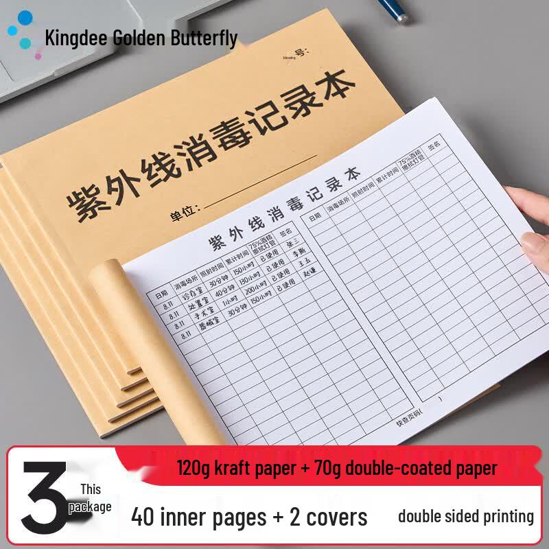 Книги учета и бухгалтерские книги Kingdee