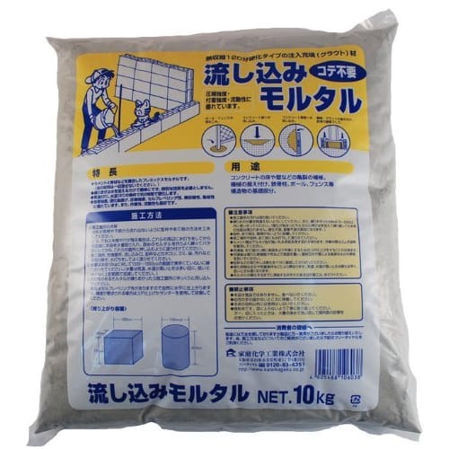 Household Chemical Pourable Mortar, 10kg, for Repairing Cracks in Concrete, Floors, Walls, and Foundations