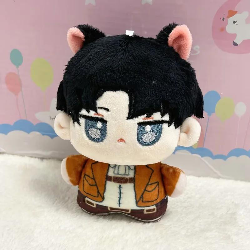 12cm Attack On Titan Plush Toys Levi Ackerman Eren Jaeger Mikasa Starfish Figure Keychain Kawaii Stuffed Animal Toys for Kids