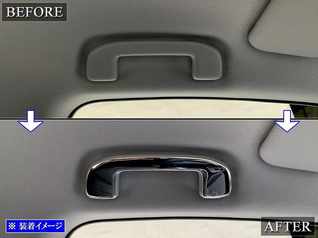 BRIGHTZ Finish Stainless Steel Plated Assist Grip Covers for Toyota Camry Ultra-Mirror (4-Piece Set) AXVH70/AXVH75 (INT-GRIP-017-4PC)