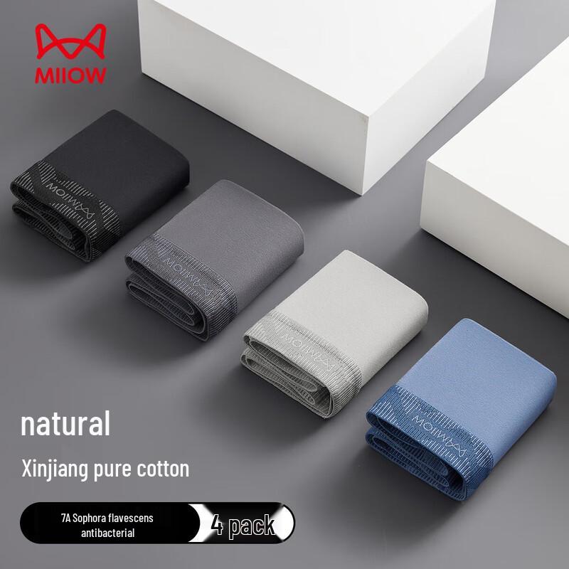 Maoren Men's 7A Kushen Care Antibacterial Cotton Boxer Briefs 4-Pack