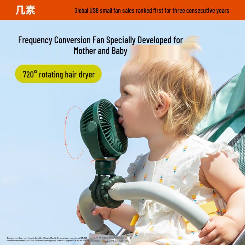 Jisu Portable Stroller Fan