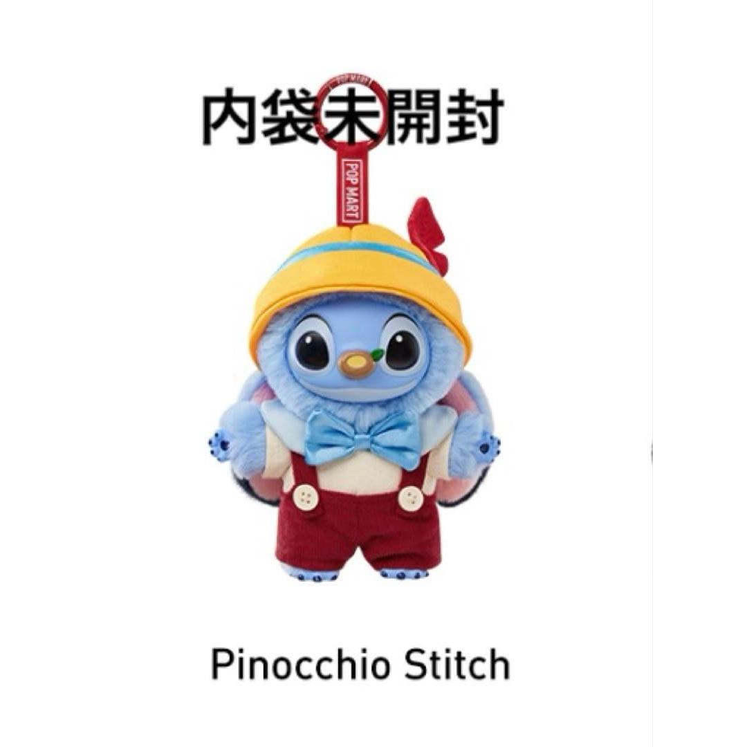 Popmart Stitch Adventure StitchAdventure Pinocchio