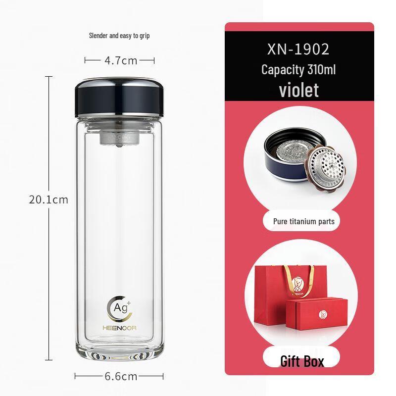 Sinuo Double-Layer Heat-Insulated Glass Tea Infuser Bottle