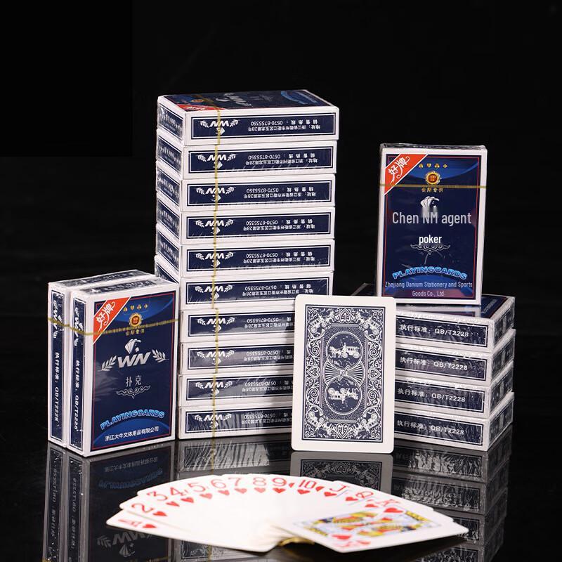 Brangdy WN-999 Thickened Playing Cards