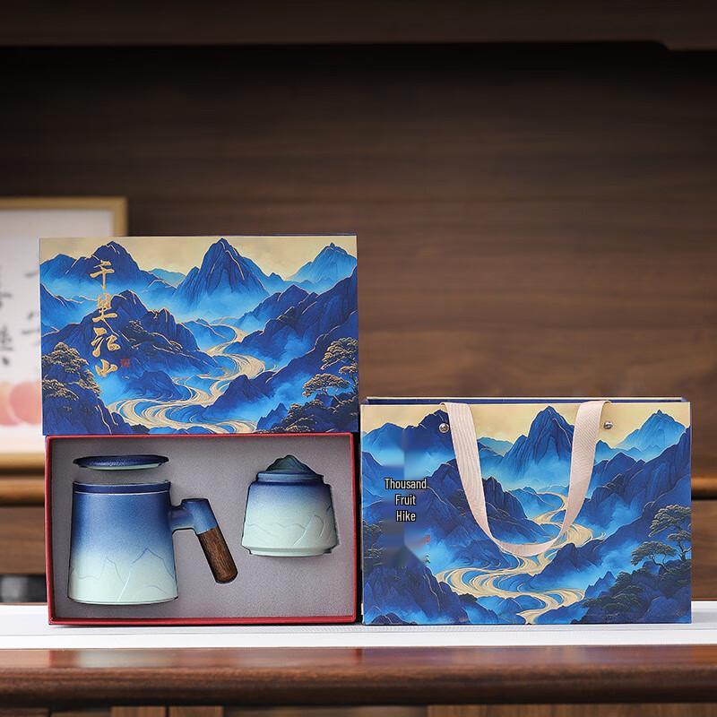 Jingmingli Thousand-Mile Landscape Ceramic Tea Mug Set with Caddy