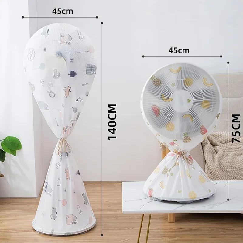 Floor Fan Cover Washable Waterproof Dustproof Standing Round Electric Fan Protective Cover Household Universal Storage Cover