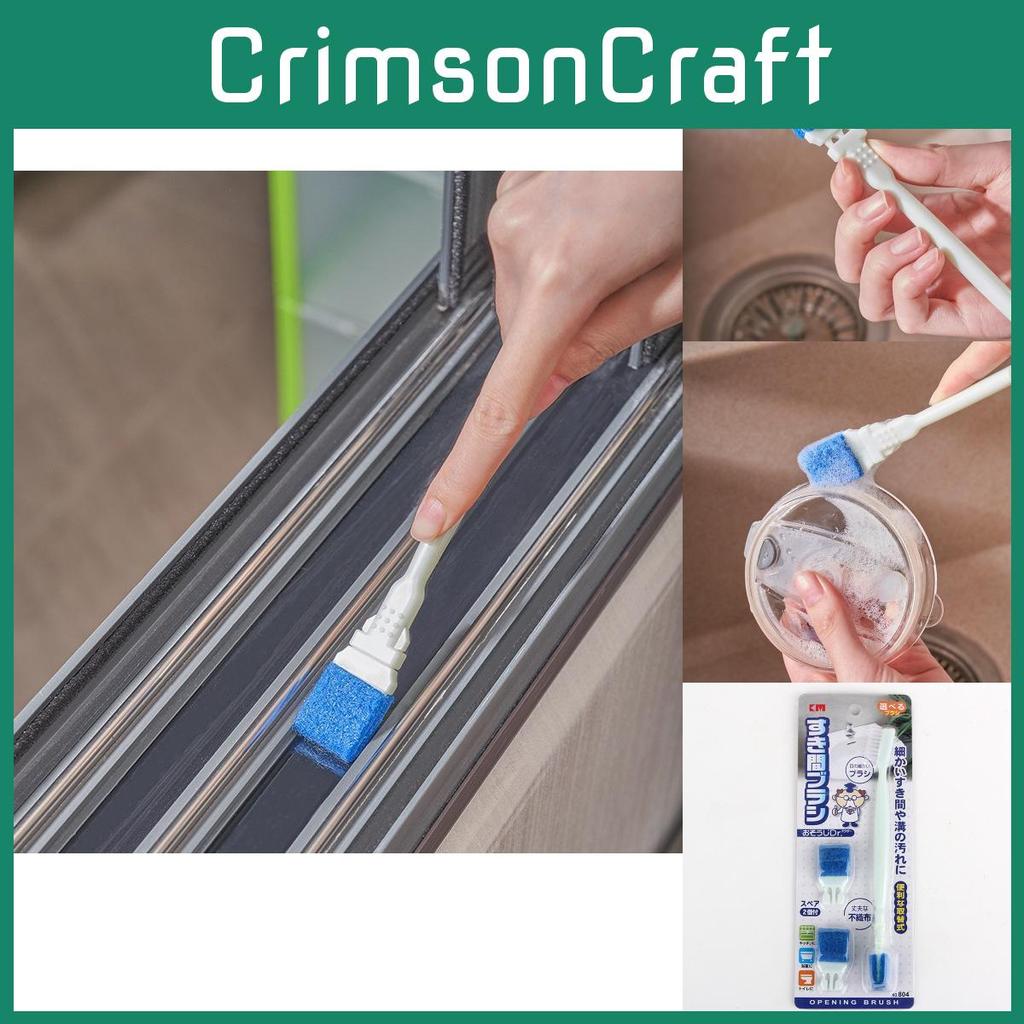 Japanese Cleaning Home Brush For Small Gaps And Hard To Reach Areas With Plastic Material