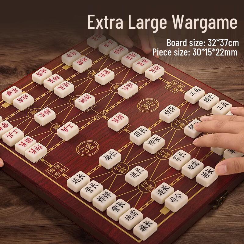 Extra Large Military Chess & Folding Board Set